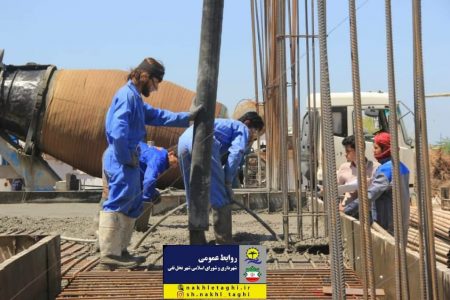 اجرای عمليات بتن ریزی فنداسیون ساختمان امداد و نجات شهر نخل تقی